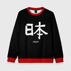 Свитшот детский Symbol Japan: Hieroglyph, цвет: 3D-красный