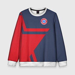 Свитшот детский FC Bayern: Star, цвет: 3D-белый