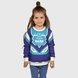 Свитшот детский Очень сладкая Валя, цвет: 3D-белый — фото 2