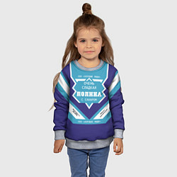 Свитшот детский Очень сладкая Полина, цвет: 3D-меланж — фото 2