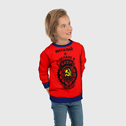 Свитшот детский Виталий: сделано в СССР, цвет: 3D-синий — фото 2