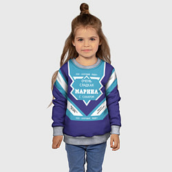 Свитшот детский Очень сладкая Марина, цвет: 3D-меланж — фото 2