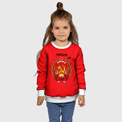 Свитшот детский Марина из СССР, цвет: 3D-белый — фото 2