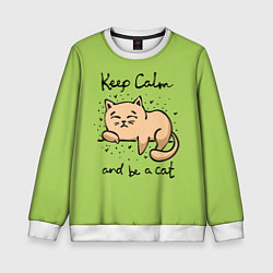 Свитшот детский Keep Calm and be a cat, цвет: 3D-белый