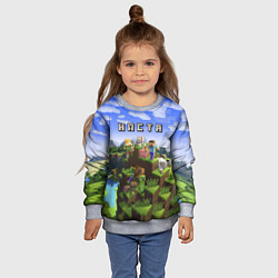 Свитшот детский Minecraft: Настя, цвет: 3D-меланж — фото 2