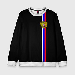 Детский свитшот Лента с гербом России