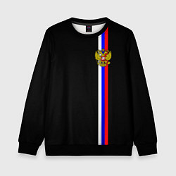 Детский свитшот Лента с гербом России