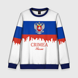Свитшот детский Crimea, Russia, цвет: 3D-синий