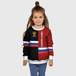 Свитшот детский Khanty-Mansiysk, Russia, цвет: 3D-белый — фото 2