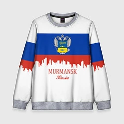 Свитшот детский Murmansk: Russia, цвет: 3D-меланж