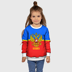 Свитшот детский Балашиха: Россия, цвет: 3D-белый — фото 2
