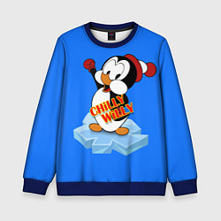 Свитшот детский Chilly Willy, цвет: 3D-синий