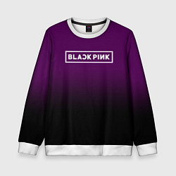 Свитшот детский Black Pink: Violet Gradient, цвет: 3D-белый
