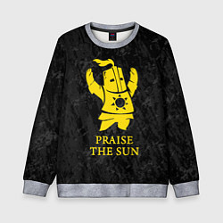 Свитшот детский Praise The Sun, цвет: 3D-меланж