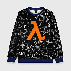 Свитшот детский HL: Lambda, цвет: 3D-синий