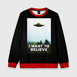 Свитшот детский I Want To Believe, цвет: 3D-красный