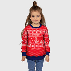 Свитшот детский Новогодний Денис, цвет: 3D-синий — фото 2