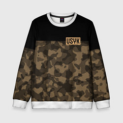 Детский свитшот USYK Camo