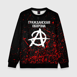 Свитшот детский ГРАЖДАНСКАЯ ОБОРОНА, цвет: 3D-черный