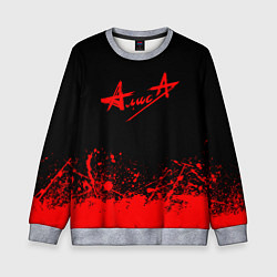 Свитшот детский АлисА на спине, цвет: 3D-меланж