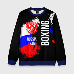 Свитшот детский Boxing Russia Team и герб РФ, цвет: 3D-синий