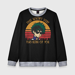 Свитшот детский Моя геройская академия, цвет: 3D-меланж