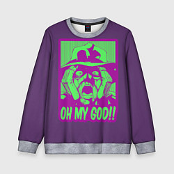 Свитшот детский Oh my good!!, цвет: 3D-меланж