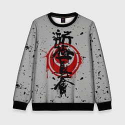 Свитшот детский Синкёкусинкай каратэ - до, цвет: 3D-черный