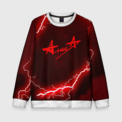 Свитшот детский АлисА, цвет: 3D-белый