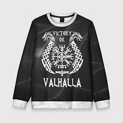 Свитшот детский Valhalla, цвет: 3D-белый