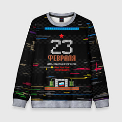 Свитшот детский Танчики dendy 23 февраля, цвет: 3D-меланж