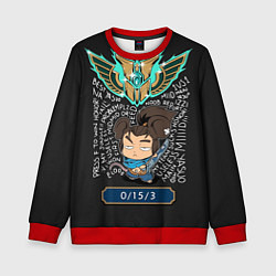 Свитшот детский League of Legends, цвет: 3D-красный