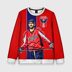 Свитшот детский Ovechkin Capitals, цвет: 3D-белый
