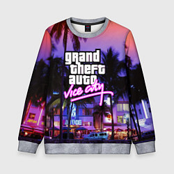 Свитшот детский Grand Theft Auto Vice City, цвет: 3D-меланж