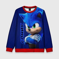 Детский свитшот SONIC