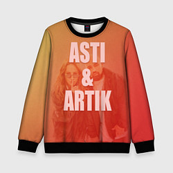 Детский свитшот Artik & Asti
