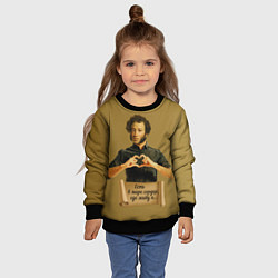 Свитшот детский Есть в мире сердце, где живу я АСПушкин, цвет: 3D-черный — фото 2