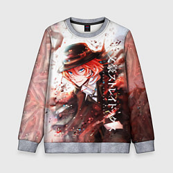 Детский свитшот Bungou Stray Dogs