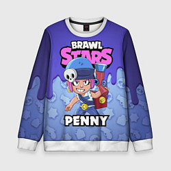 Свитшот детский BRAWL STARS PENNY, цвет: 3D-белый