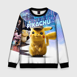 Свитшот детский Детектив Пикачу, цвет: 3D-черный