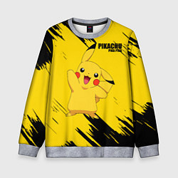 Свитшот детский PIKACHU: PIKA PIKA, цвет: 3D-меланж