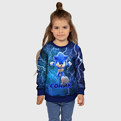 Свитшот детский SONIC, цвет: 3D-синий — фото 2