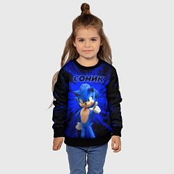 Свитшот детский Sonic, цвет: 3D-черный — фото 2