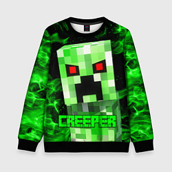 Свитшот детский MINECRAFT CREEPER, цвет: 3D-черный