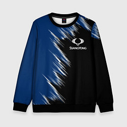 Детский свитшот SSANGYONG