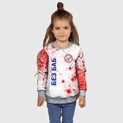 Свитшот детский БЕЗ БАБ, цвет: 3D-меланж — фото 2