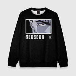 Свитшот детский Берсерк, цвет: 3D-черный