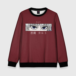 Детский свитшот Hunter x Hunter