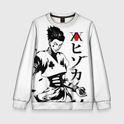 Свитшот детский Hunter x Hunter, Hisoka, цвет: 3D-белый
