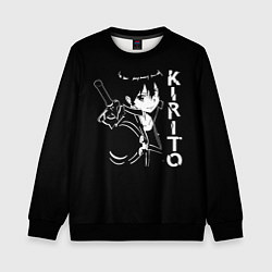 Свитшот детский Kirito, цвет: 3D-черный